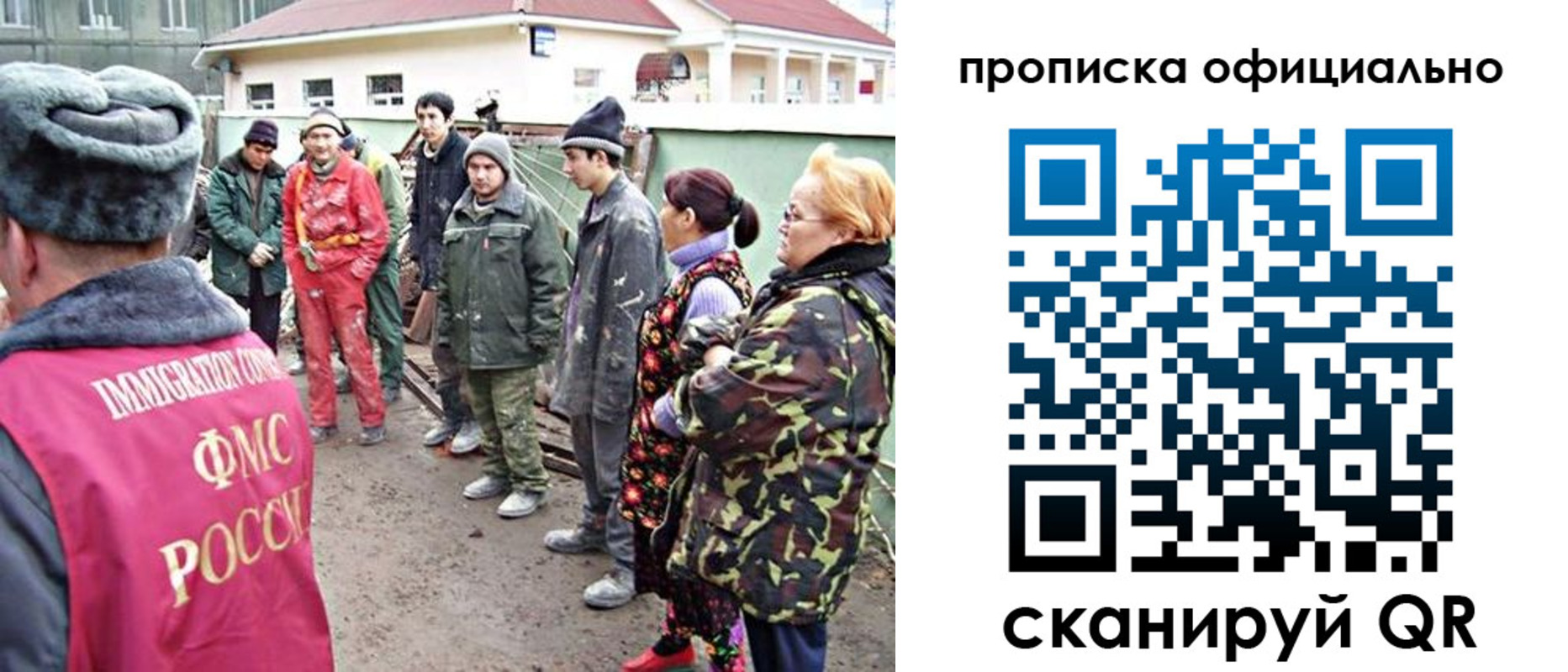 временная регистрация для всех в Архангельской области